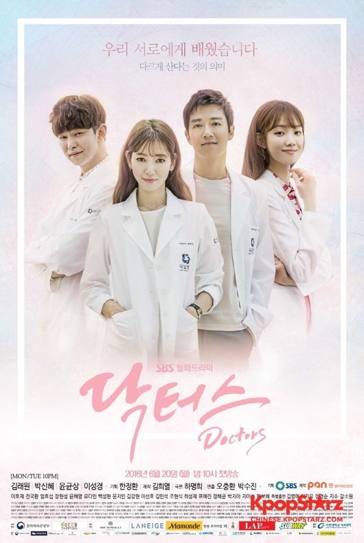 《Doctors》连续两周位居韩剧话题性排名
