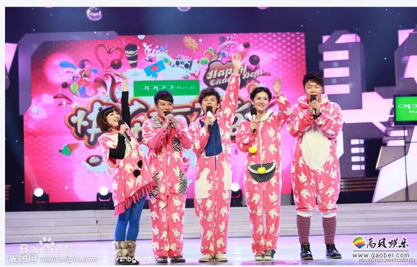湖南卫视《快乐大本营》主持人都有哪些?