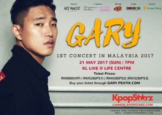 Gary就马来西亚的演出取消一事亲自向粉丝们道歉