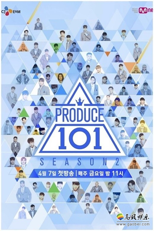 《Produce 101》第二季影响力指数（CPI）排行榜首位