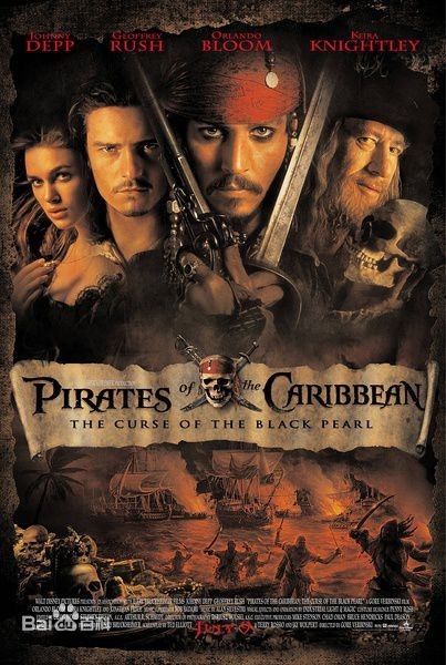 《加勒比海盗》九大海盗王你知道他们是谁吗？