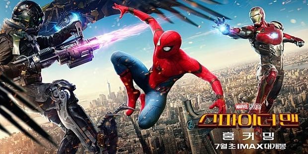 "蜘蛛侠：英雄归来"蝉联韩票房冠军，"蝙蝠侠：黑暗骑士"重映上榜。