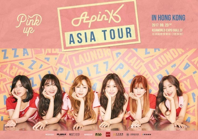 韓流女團A Pink將在9月23日赴香港開唱