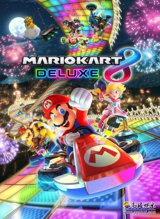 switch平台《马里奥赛车8:豪华版》提供繁体&简体中文