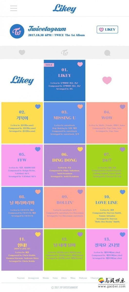 JYP娱乐公开了旗下女团TWICE的新辑《Twicetagram》的曲目
