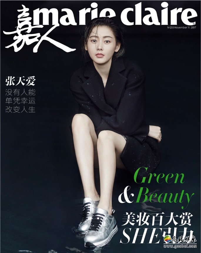 张天爱杂志封面大片：化身美人鱼，演绎别样性感