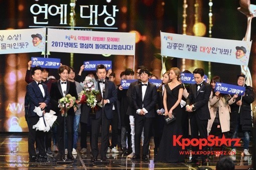 “2017年KBS演艺大赏”停办是真的吗？