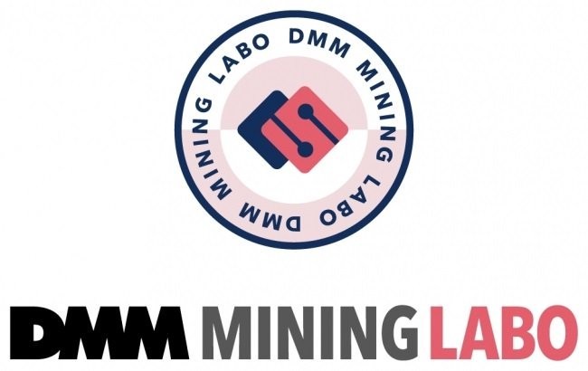 DMM宣布成立“虚拟货币挖矿研究室”要为矿主制作最强挖矿机