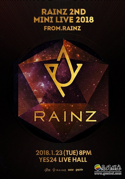 RainZ确定于1月23日携新专辑回归  回归当天举行Fan-Con