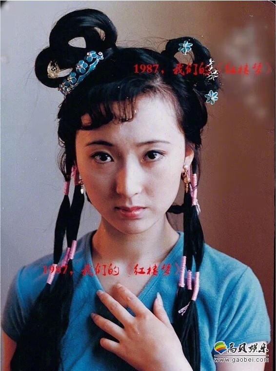 "香菱"陈剑月晒出《红楼梦》演员旧照:"林黛玉"陈晓旭清纯可爱