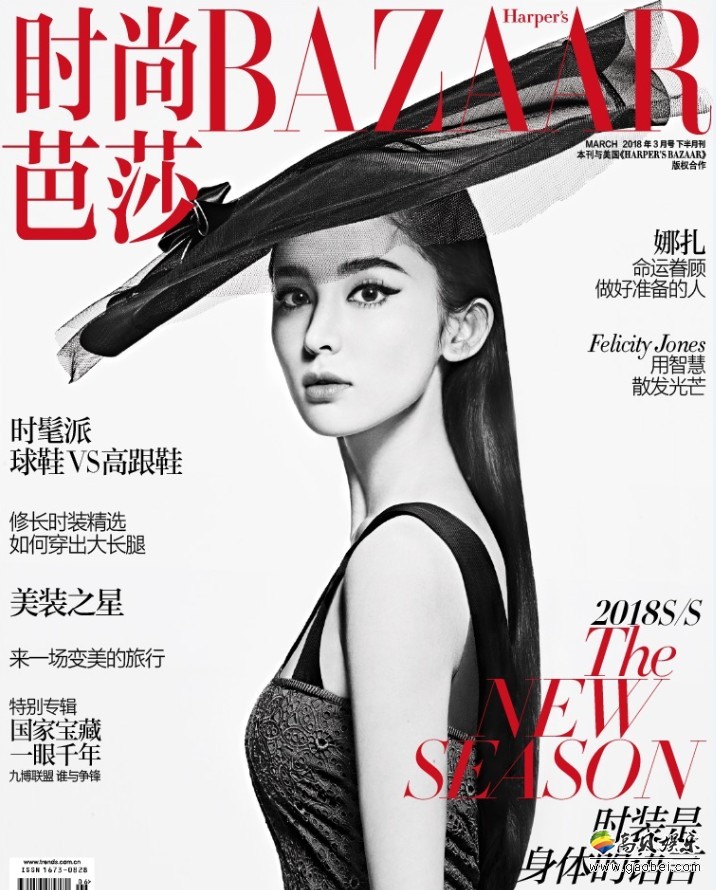 时尚芭莎杂志封面照古力娜扎化身复古摩登女郎尽显大片质感