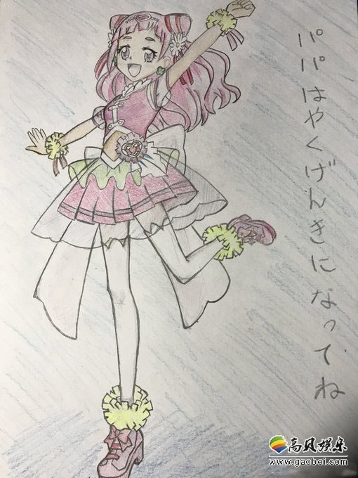 动画《光之美少女》小粉丝绘画作品曝光:展现她3-6岁画技成长历程