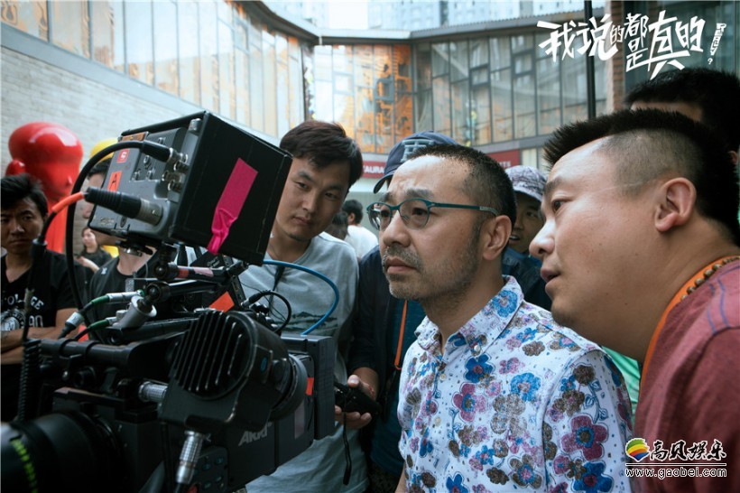 《我说的都是真的》发布一组片场工作照：刘仪伟身体力行指导演员表演