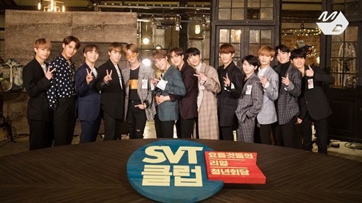 seventeen团标志,seventeen官方logo seventeen新概念团综《svt club》将于4月5日首播