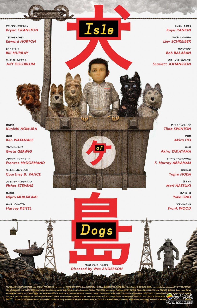 动画电影《犬之岛》将于中国内地上映：IGN给本片打出9.5高分评价