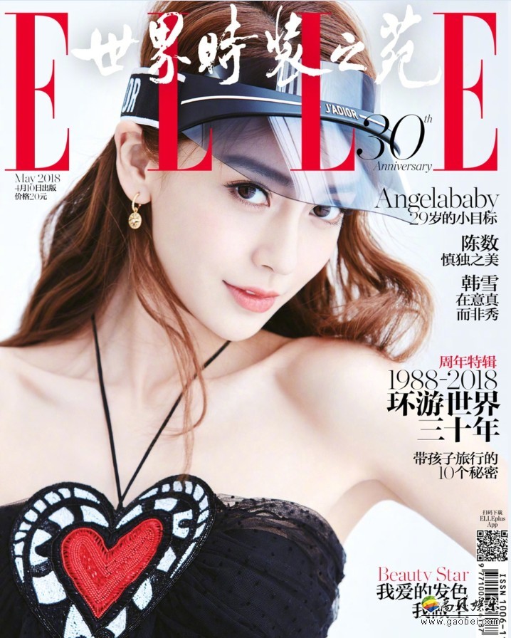 angelababy日本杂志,angelababy日本 angelababy登上杂志新刊封面大片曝光:清新灵动,双眸尽显柔情