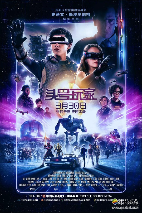《头号玩家》近日片方宣布：影片在中国大陆公映档期将再次延期一个月