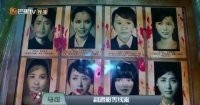 孙艺珍、徐贤照片制作遗照引发了争议  引发了轩然大波