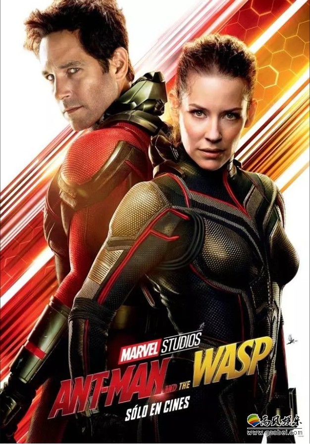 漫威官方公布一批《蚁人2：黄蜂女现身》人物海报：几位主演均悉数现身