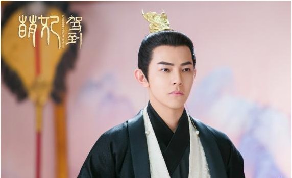 《萌妃驾到》已上线：汪东城饰演皇帝温楼！首部古装剧造型扮相眼前一亮