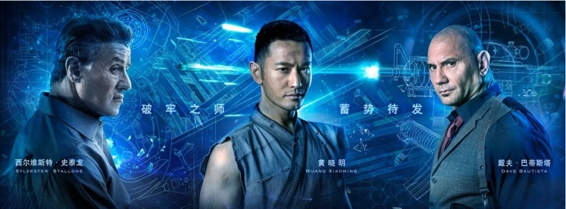 《金蝉脱壳2》发布“厚积薄发”版黄晓明特辑：同时曝光一组人物海报