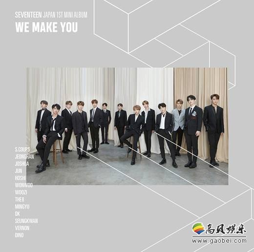 SEVENTEEN于6月9日登上日本Oricon公信榜的日间1位