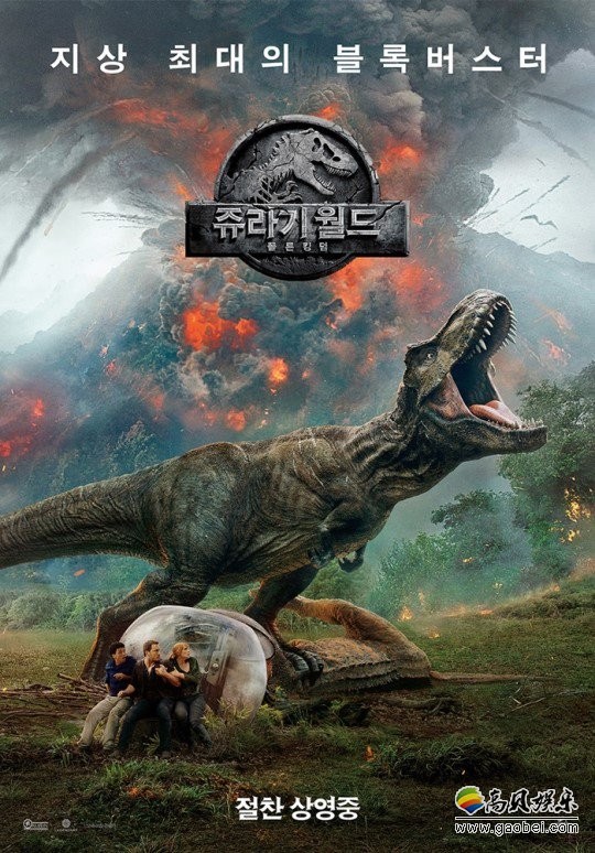《侏罗纪世界2》上周末在韩国动员超过149万名观众