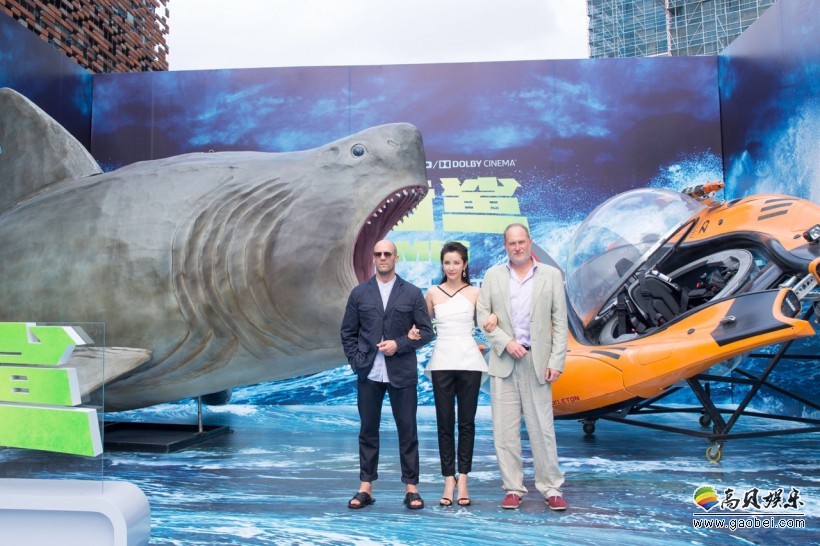 《巨齿鲨》“深海新纪元”发布会：杰森·斯坦森、李冰冰分享台前幕后