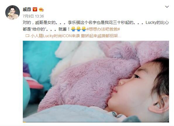 戚薇和李承铉女儿lucky颜值完美复制妈妈的美颜简直就是缩小版戚薇