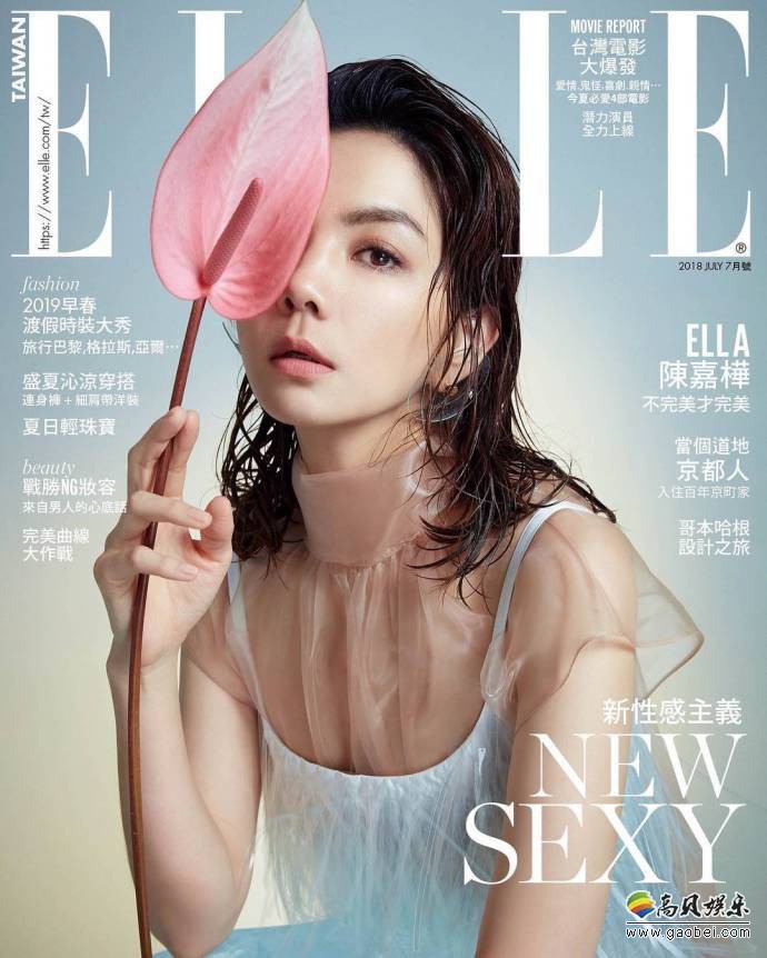 Ella陈嘉桦时尚杂志拍摄写真照：身穿酒红色丝绒西装，面部妆容精致复古