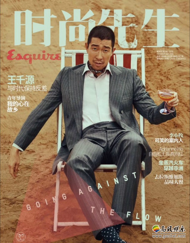 王千源登上杂志七月刊封面：他置身荒漠眸色深沉，越发凸显其“质感帅”