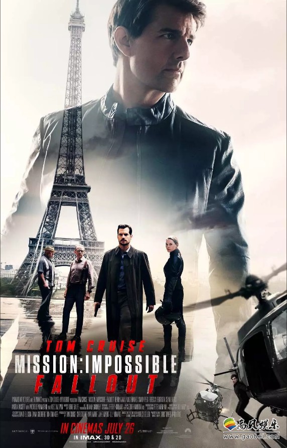 《碟中谍6》正式在巴黎举行首映礼：与此同时官方曝光了海量高清剧照