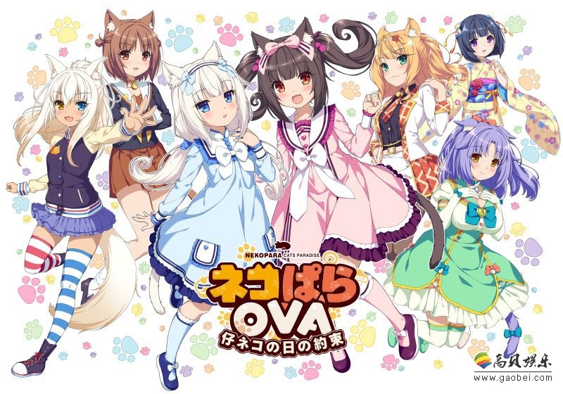 官方推特宣布《巧克力与香子兰》OVA Extra将于本月底在B站免费播出