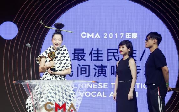 阿朵获得了2018CMA唱工委音乐奖最佳民族/民间演唱专辑”大奖