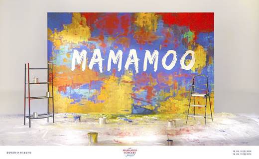 韩国人气女团MAMAMOO的第三次单独演唱会海报正式公开