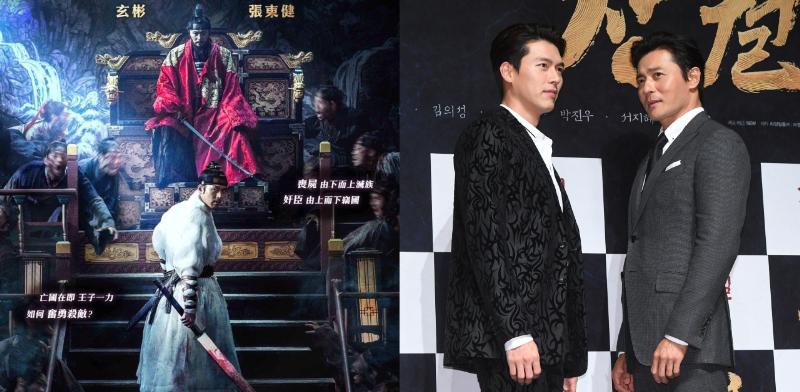 《尸杀帝国》主要演员玄彬、张东健：出席釜山国际电影节开幕红地毯