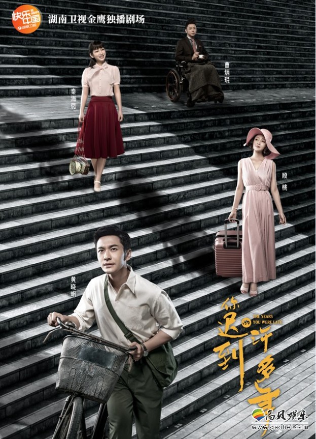 《你迟到的许多年》正在热播中：面对现实，沐建峰该如何一一收拾残局