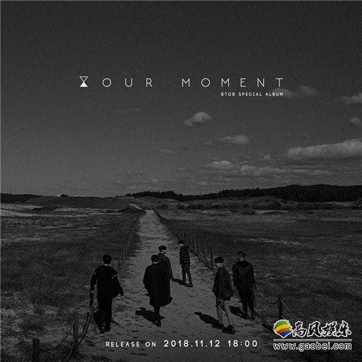 BTOB最新海报标示了专辑名《HOUR MOMENT》及发行日期
