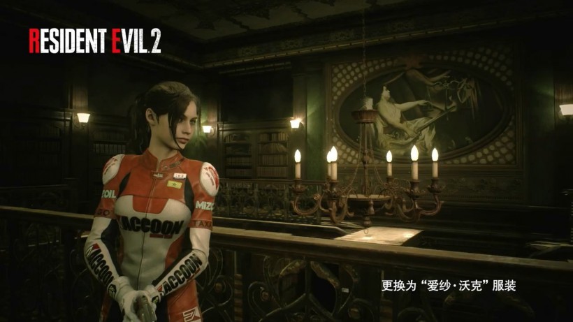 capcom公布了《生化危机2:重制版》铁盒收藏版游戏:欧洲独占