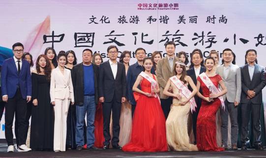 中国文化旅游小姐京津冀赛区决赛完美落幕：选手们展示青春之美