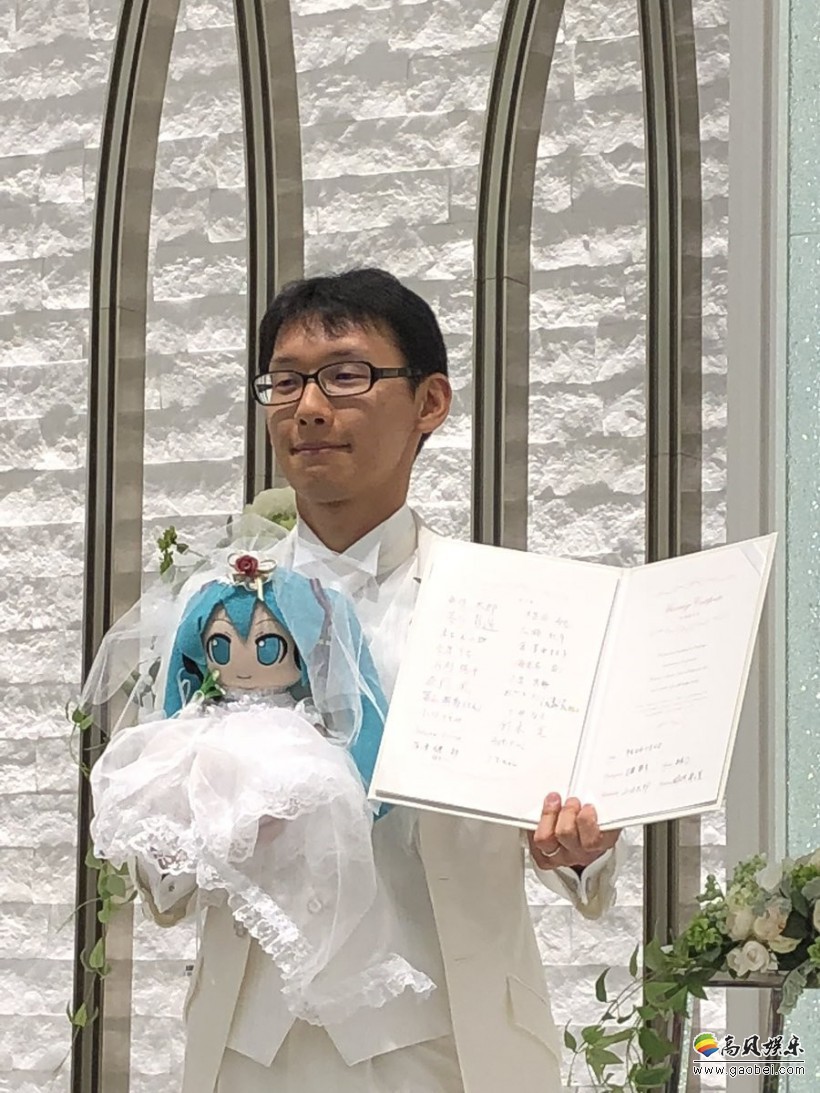 日本东京35岁男子近藤显彦和初音未来举行婚礼:仪式隆重有证婚人