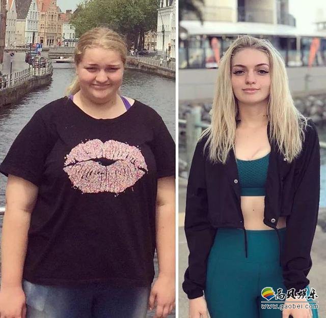 18岁澳洲妹子地狱式减肥：用一年多时间减掉一半体重！如今只有63公斤