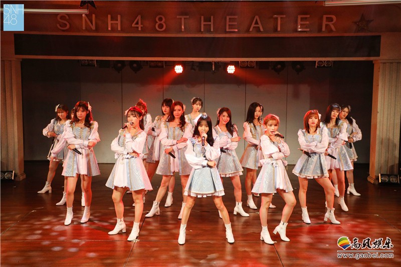 SNH48 TEAM SII全新原创公演《重生计划》首演：共同开启奇幻大冒险