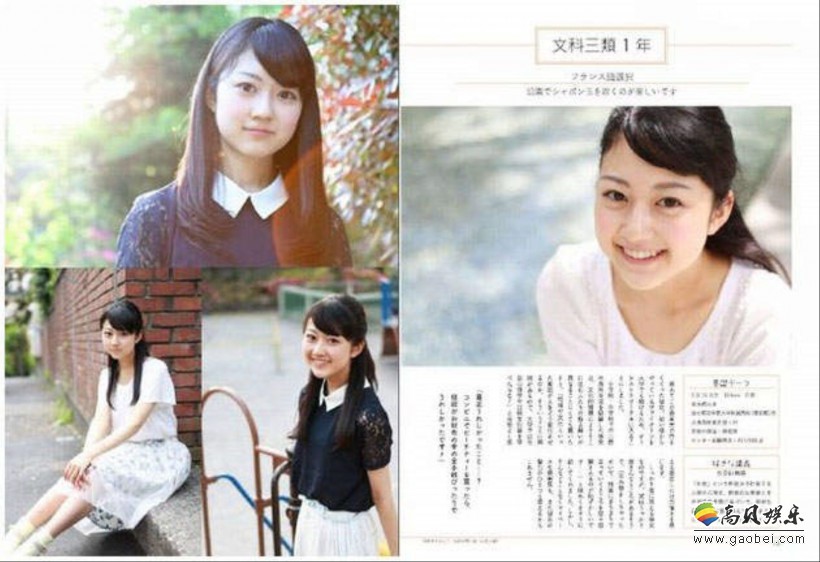 日本东京大学学园祭“驹场祭”：《东大美女图鉴》高颜值在读女大学生