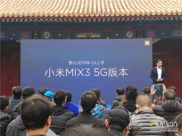 小米MIX 3 5G版：搭载高通骁龙855移动平台＋骁龙X50 5G调制解调器