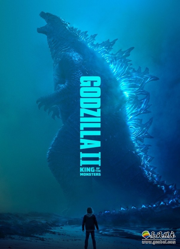 《哥斯拉2：怪兽之王》全新超长预告及角色海报：群兽崛起，毁天灭地