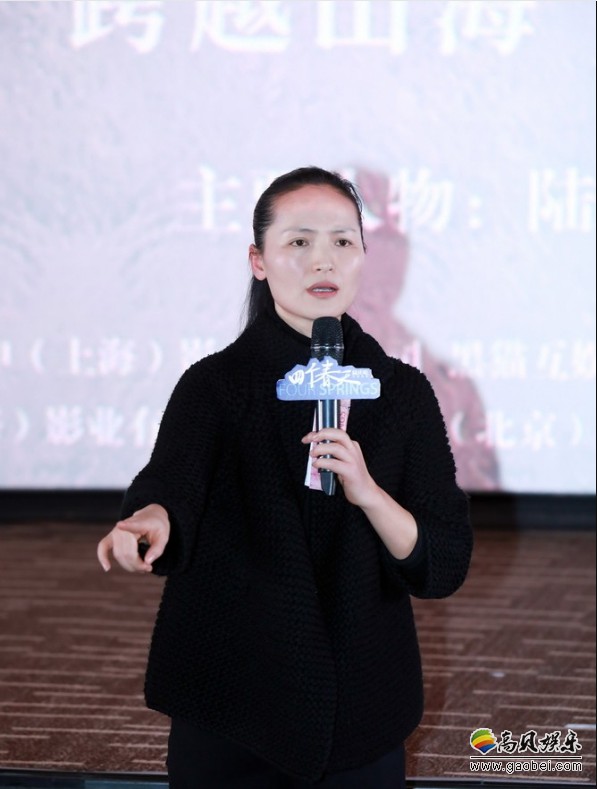 团队共同亮相,同时,导演的哥哥陆庆松,外甥佟畅也作为家庭代表出席