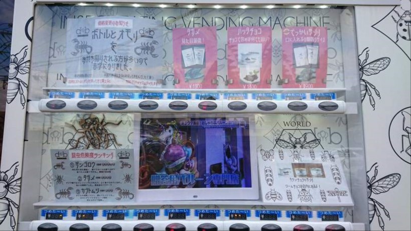 日本“世界第1部昆虫零食自动贩卖机”正式贩卖：将真正昆虫做成零食包