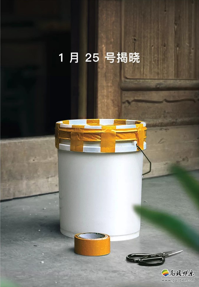 苹果春节新片《一个桶》由贾樟柯导演使用iPhone XS拍摄：公布预热海报