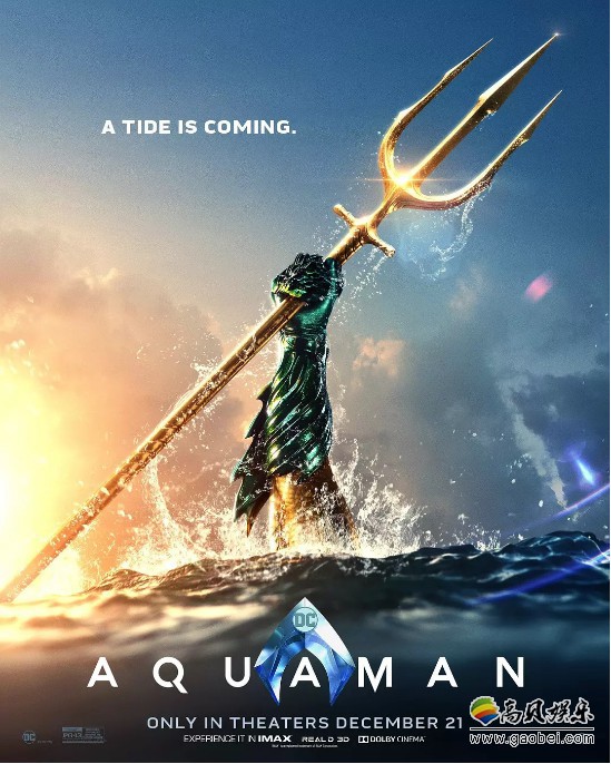 美国纽约CG画家曝光了电影《海王》原画：海洋世界犹如指环王般震撼